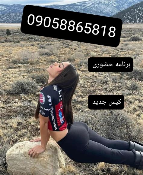 کون قلمبه|Perfect Amateur Ass کون قلمبه ایرانی جا ...